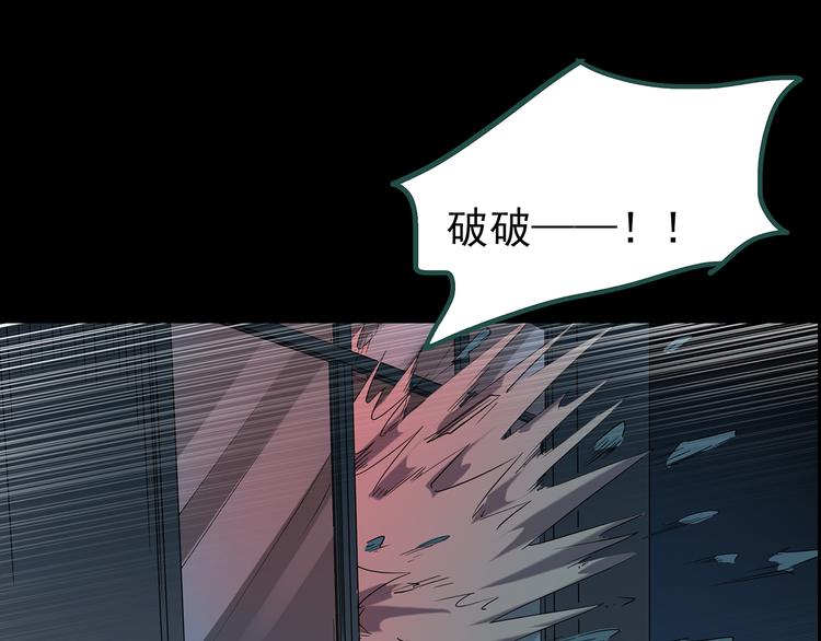 第148话 怪之狗 七16