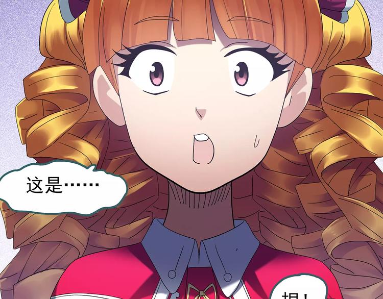第65话 木偶（四）57