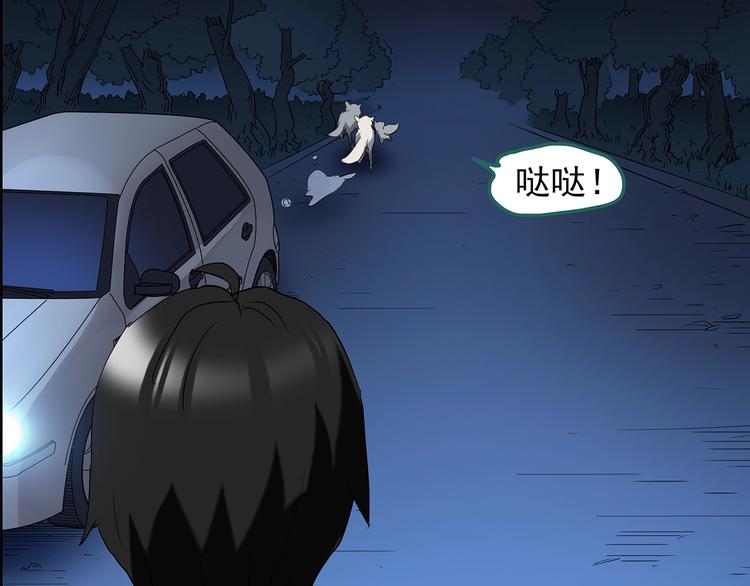 第203话 山间洗衣店（下）104