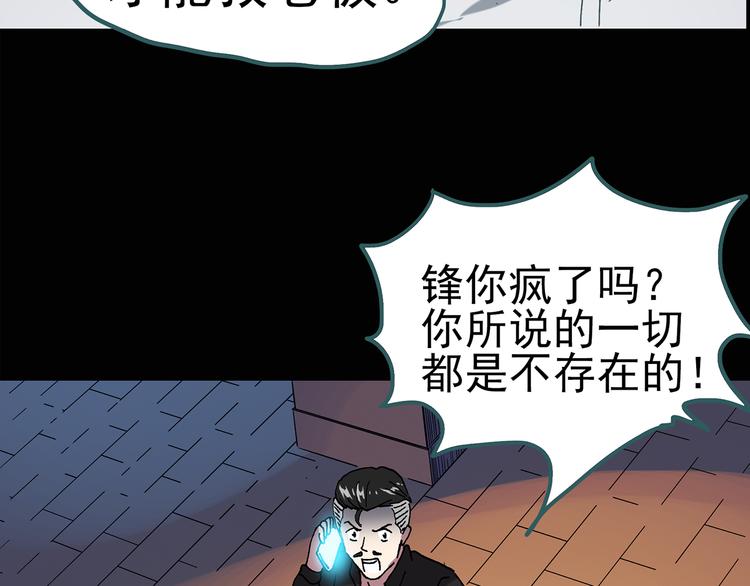 第115话 云来饭店 中937