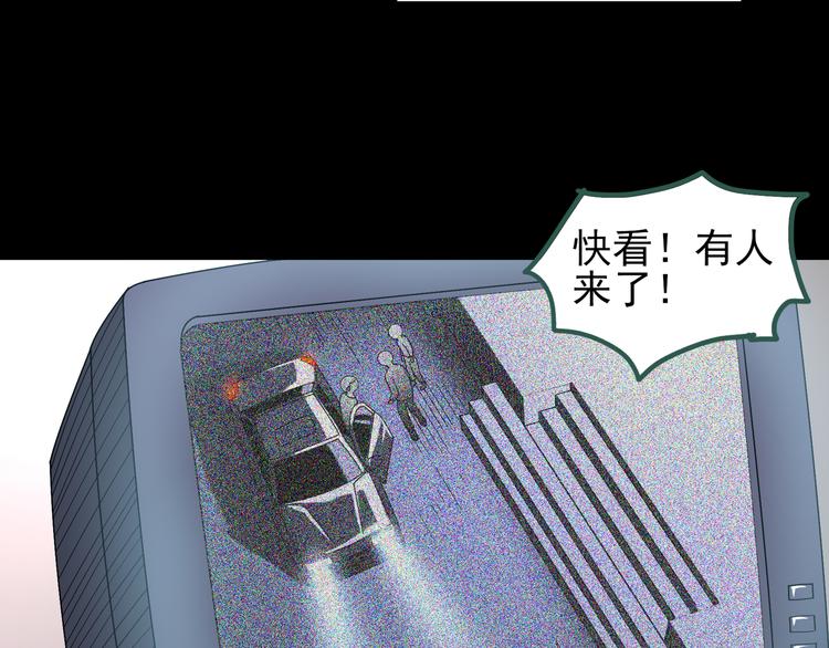 第125话 恶魔仪式 591