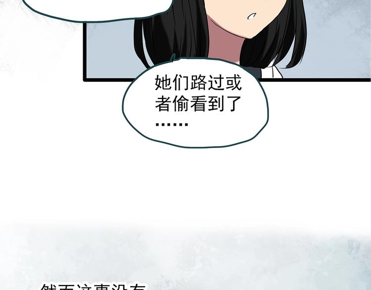 第241话 布偶男友51