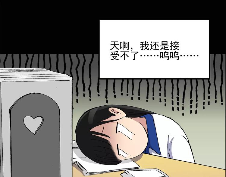 第33话 镜中的我走丢了（2）32