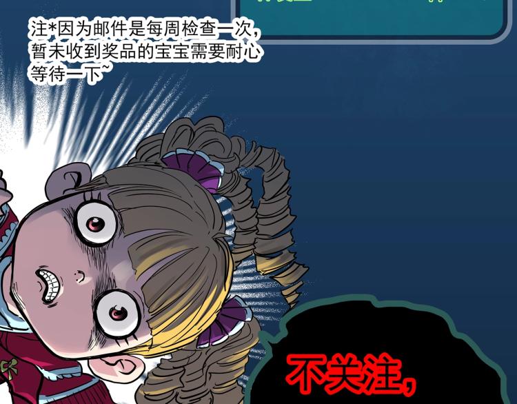 第373话 针管女魔（下）95