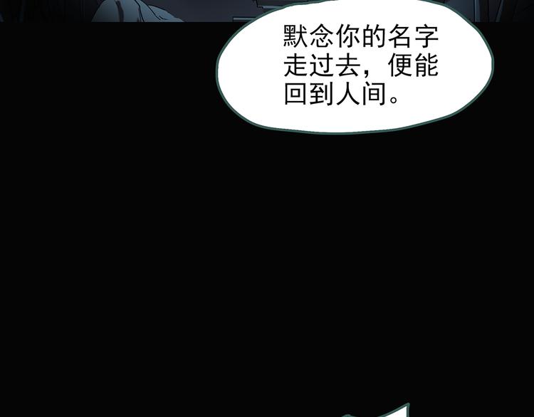 第110话 云来饭店 中482