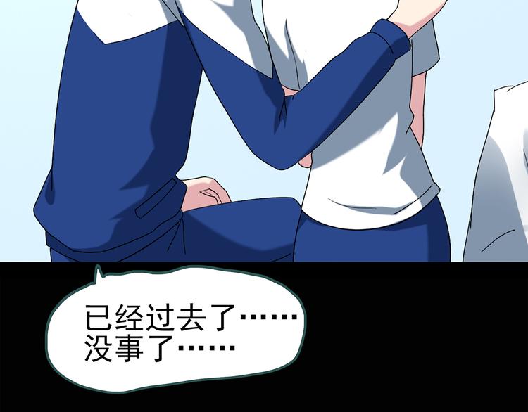 第73话 蛇之诅咒（五）44