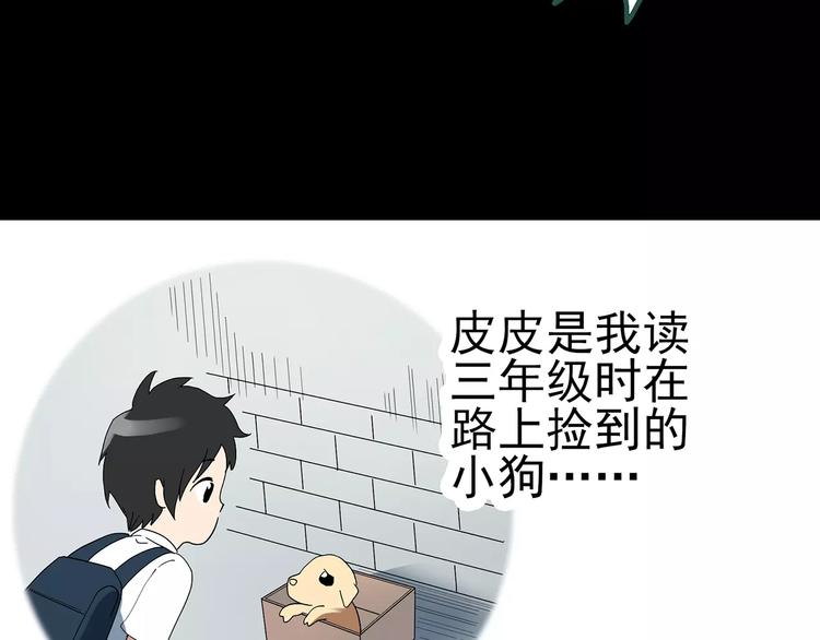 第60话 小怪奇之圣诞老人120