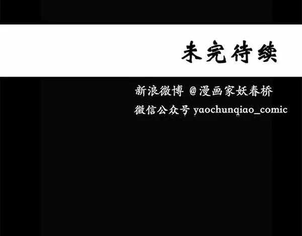 第24话 人工智能Ⅲ（中）69