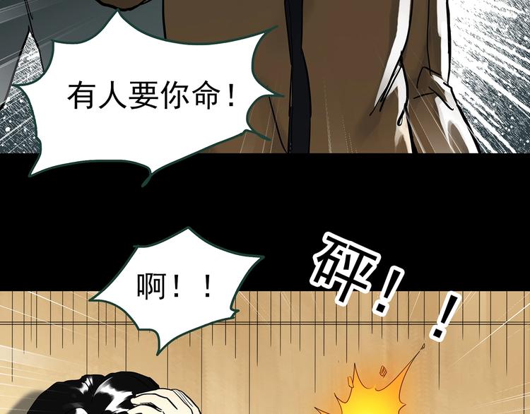 第325话 恶魔换脸术（八）5