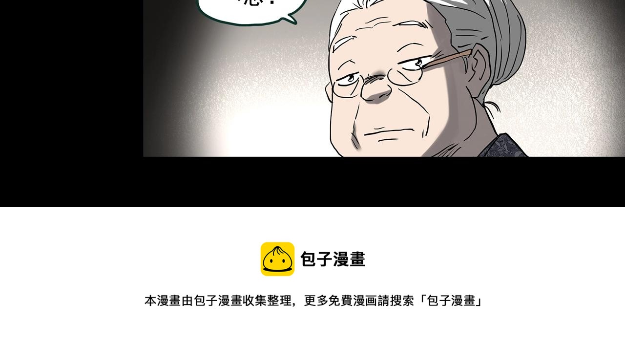 第397话 孤独者们（10）76