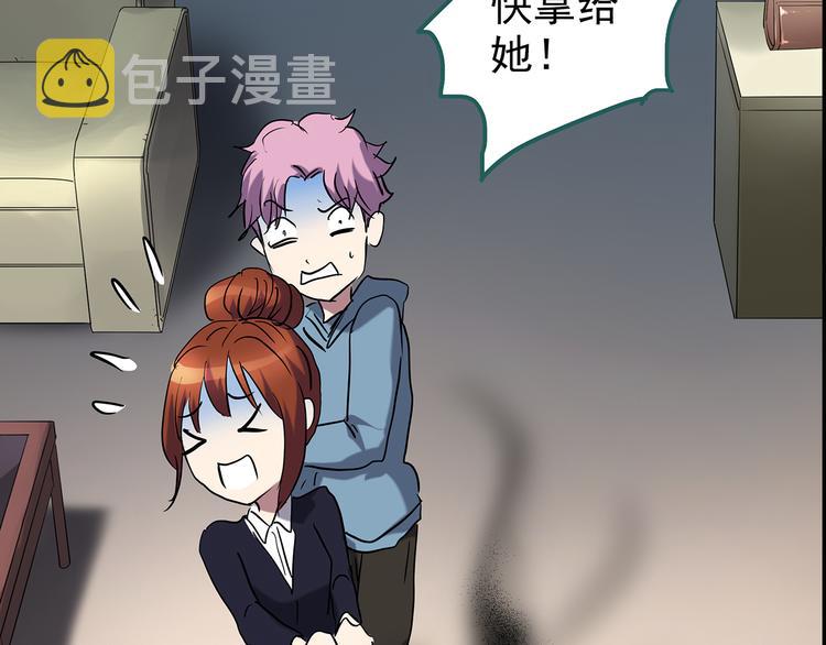 第177话 午夜顾客80