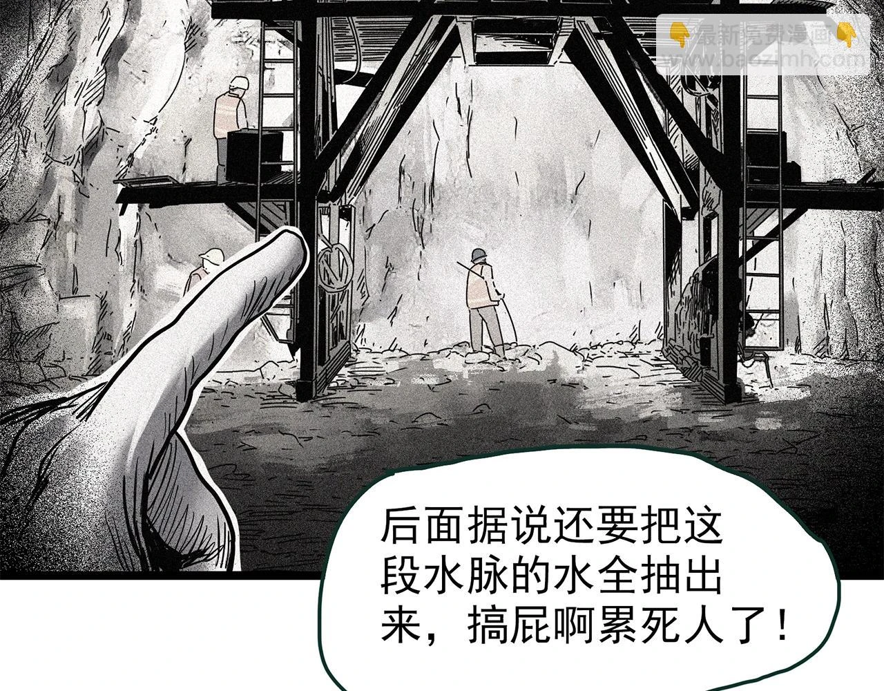 第448话 无头村之无头将军（终章）【上】93