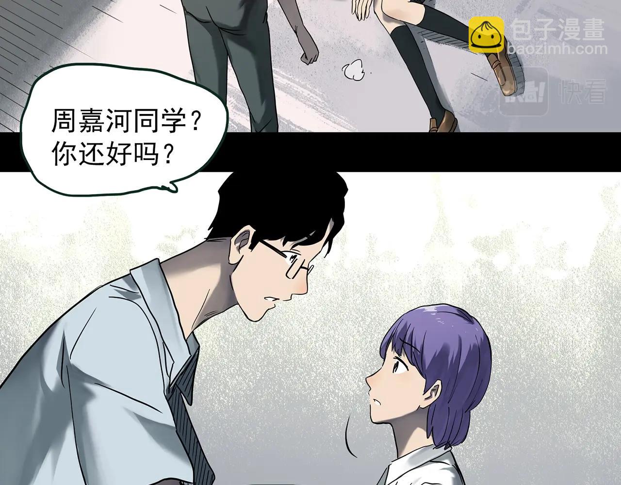 第414话 幽语追凶【16】55