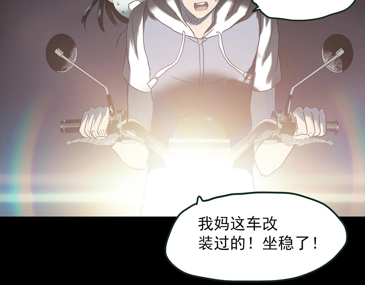 第409话 幽语追凶【11】64