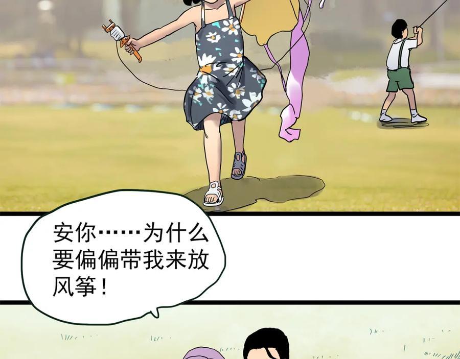 第477话 风筝葬【下】113
