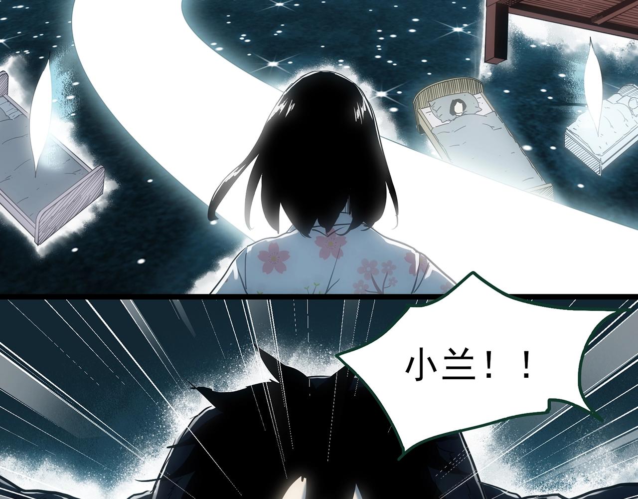 第388话 被下物语（下）53
