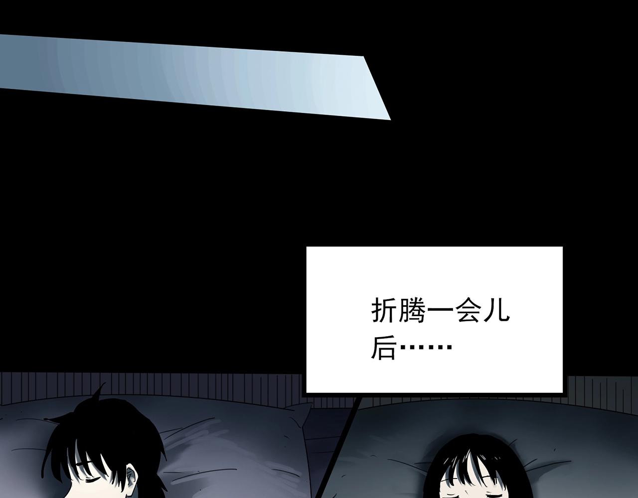 第382话 被下物语（上）66