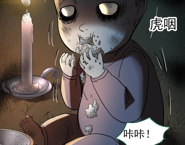 第245话 转世 中二5