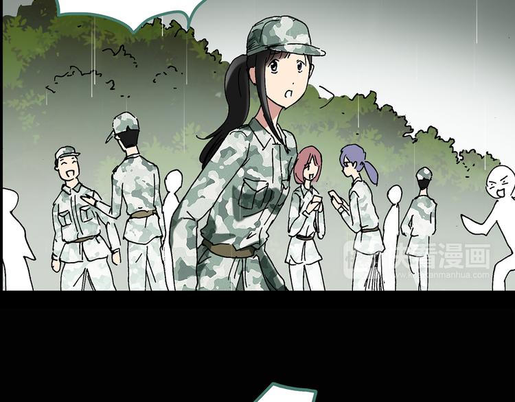 第47话 军训那时我们未认识528