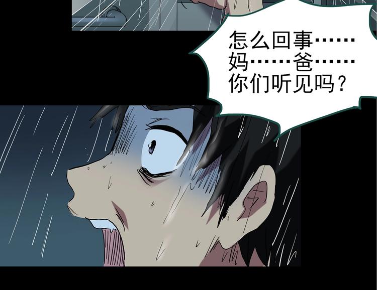 第217话 遗失的记忆（一）70