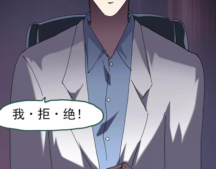 第85话 小怪奇两则71