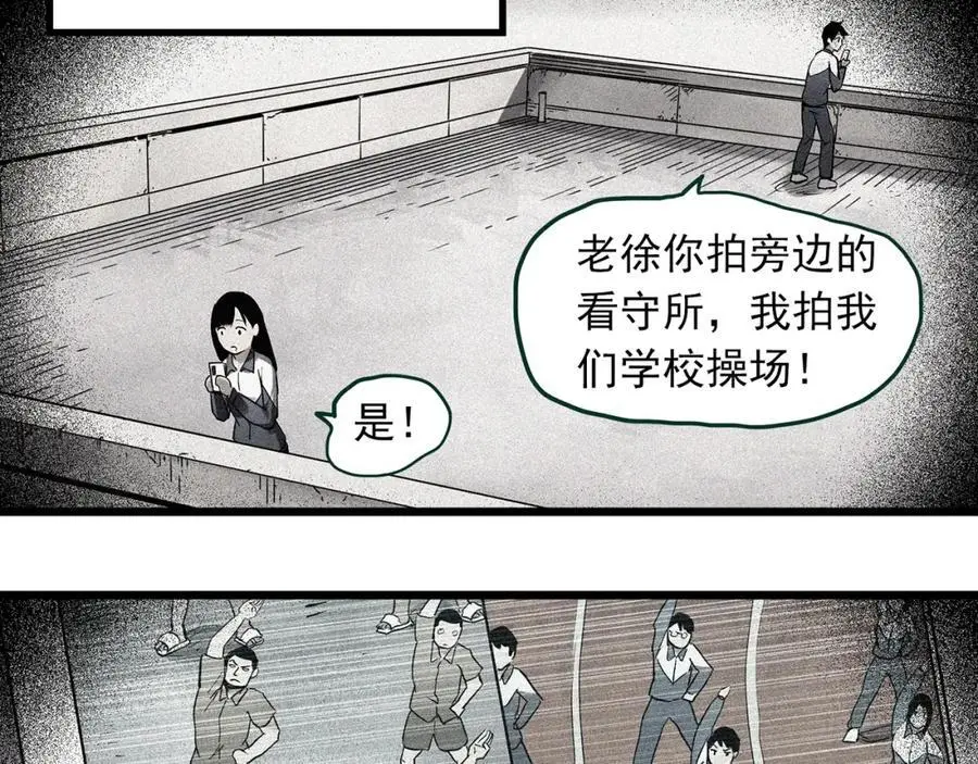 第483话 含蝉惊梦【上】22