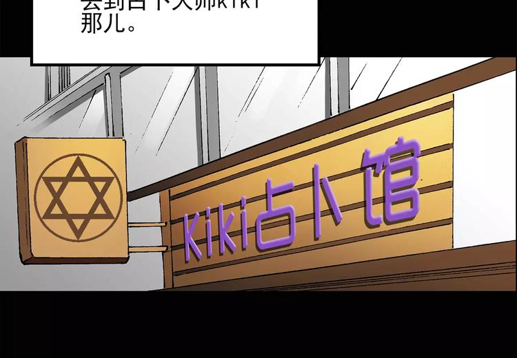 第33话 镜中的我走丢了（2）40