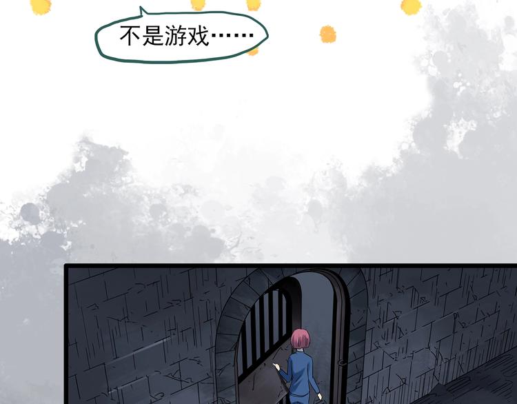 第293话 咚！（12）13