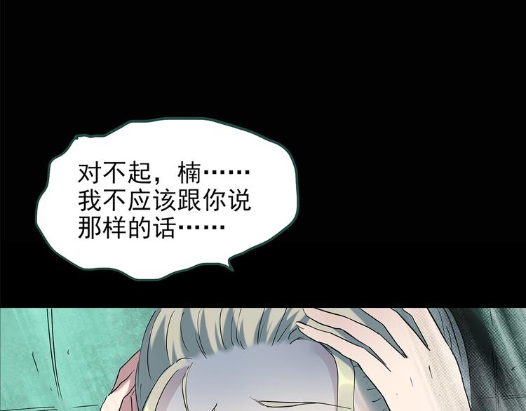 第141话 VR游戏 下58