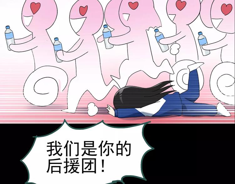 第83话 蛇之诅咒（终）112
