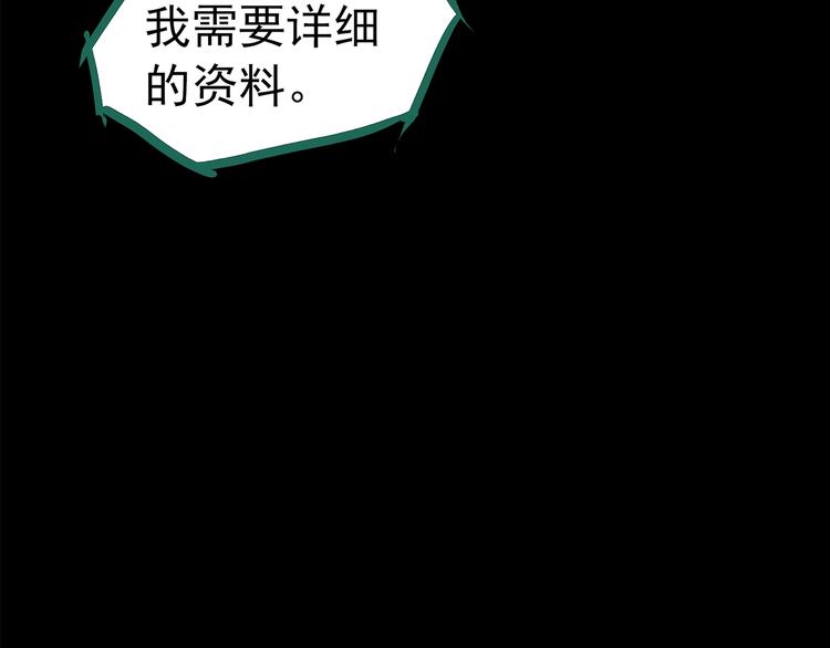 第199话 夺命rori 上123