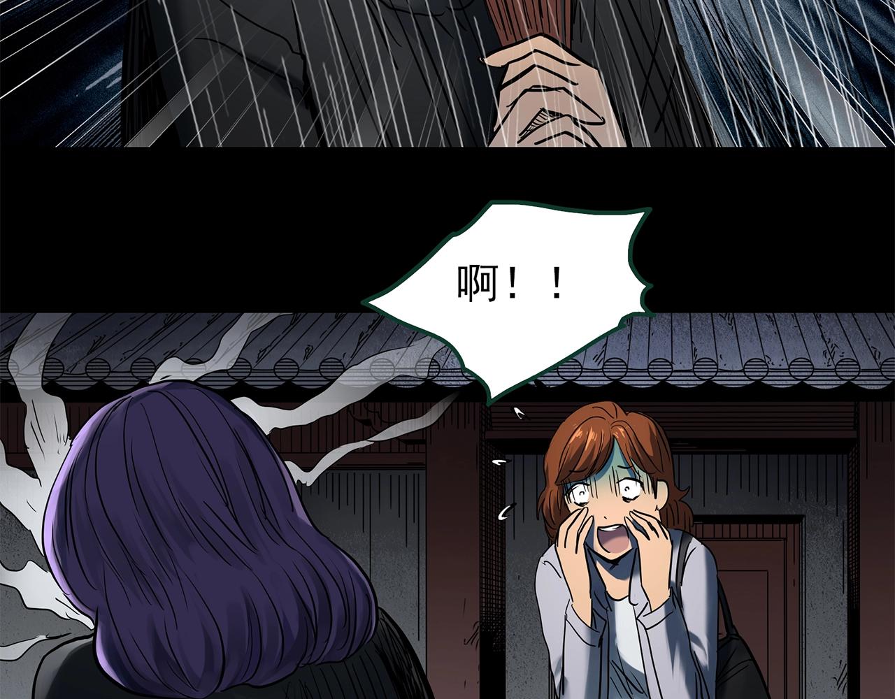 第441话 无头村之麻脸68
