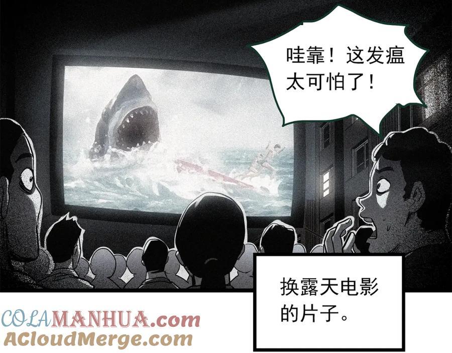 第470话 上身一分钟 【九】68