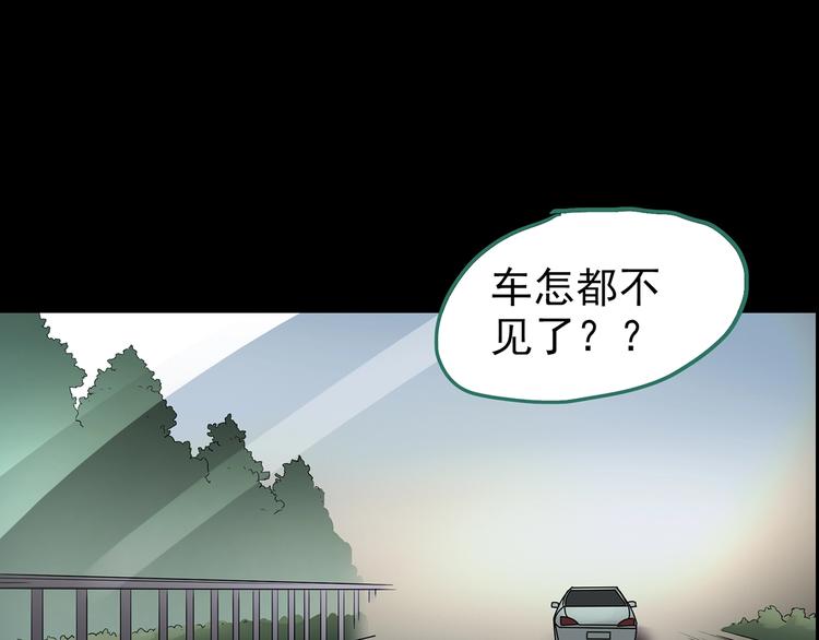 第196话 麻药综合征 中93