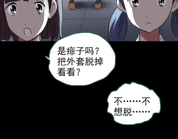 第192话 魔法绘本 上90