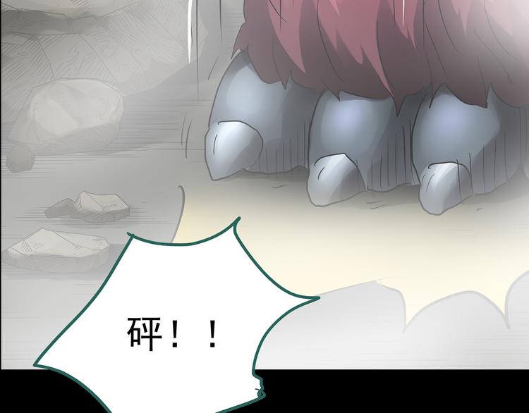 第182话 雾魇怪形 中四113
