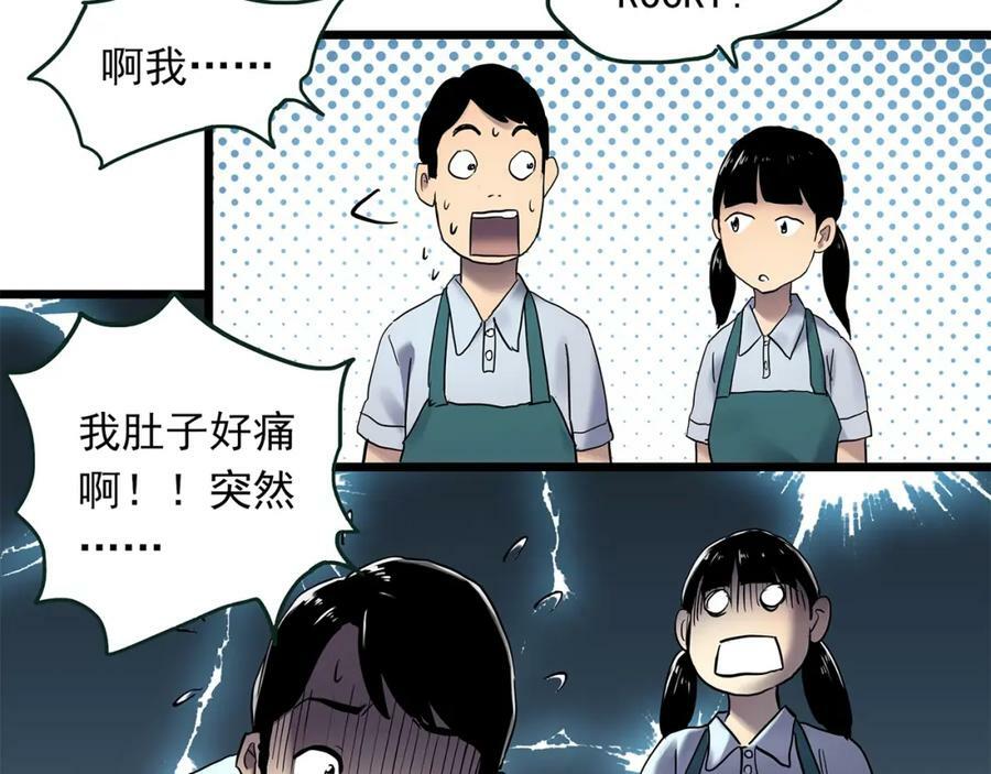 第463话 上身一分钟【一】93