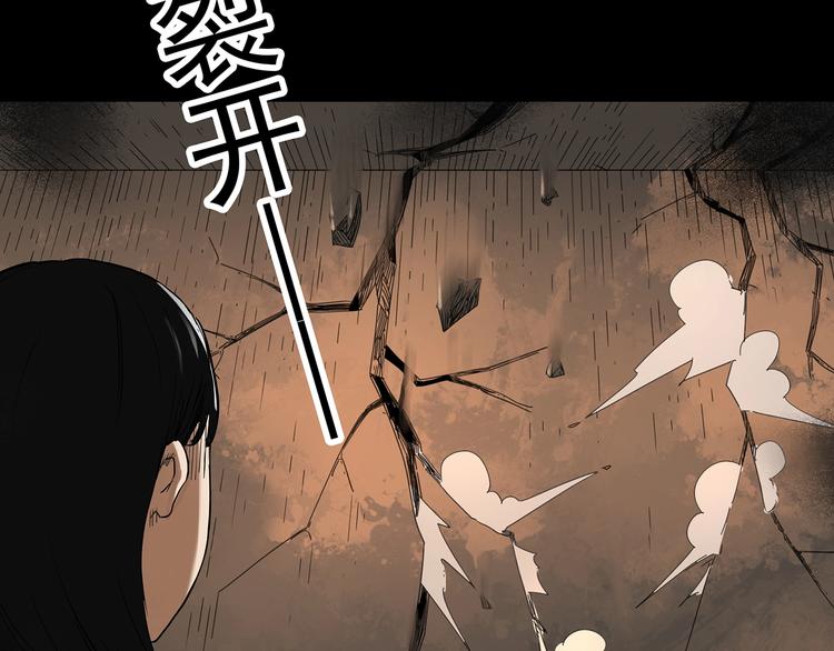 第323话 恶魔换脸术（六）44