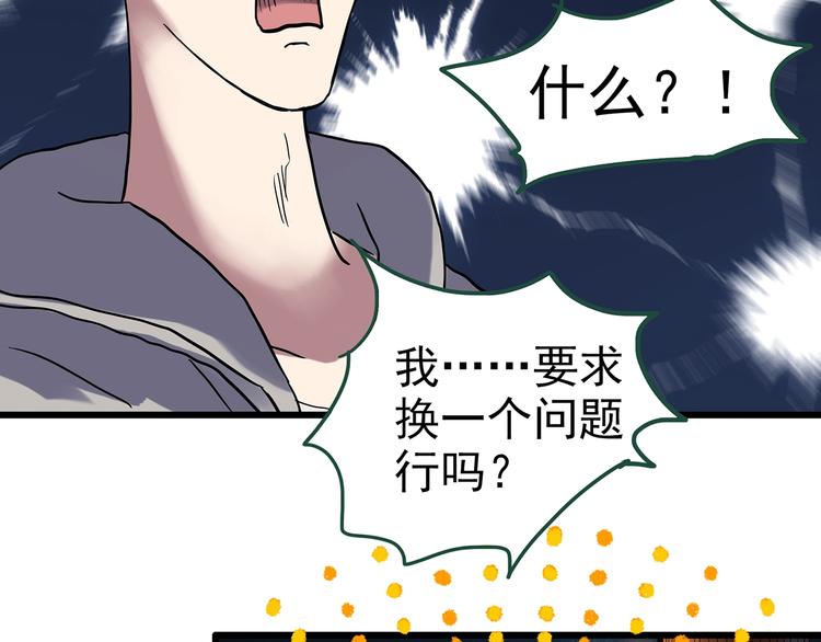 第276话 等候恋人（4）41