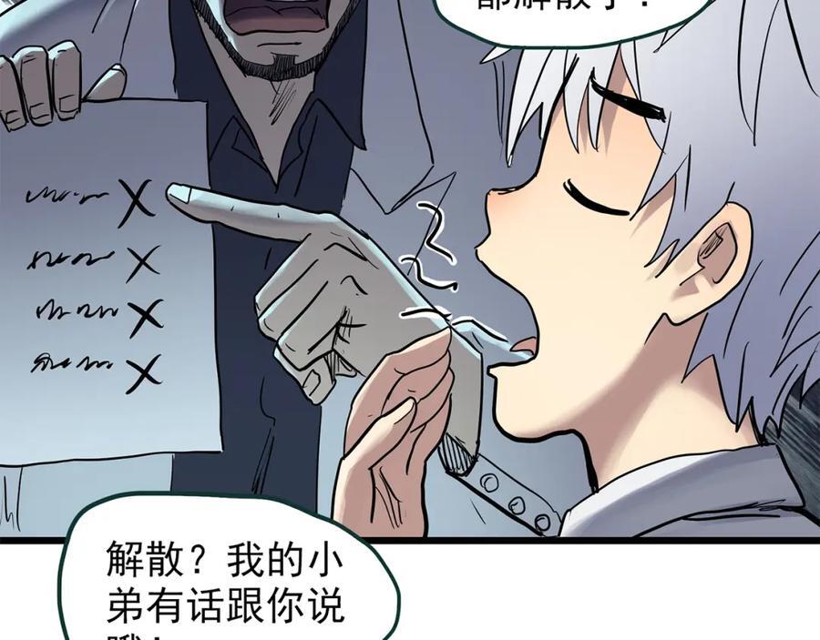 第469话 上身一分钟【七】138
