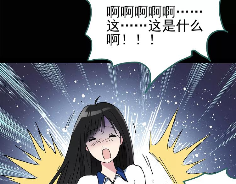 第80话 蛇之诅咒（十二）16
