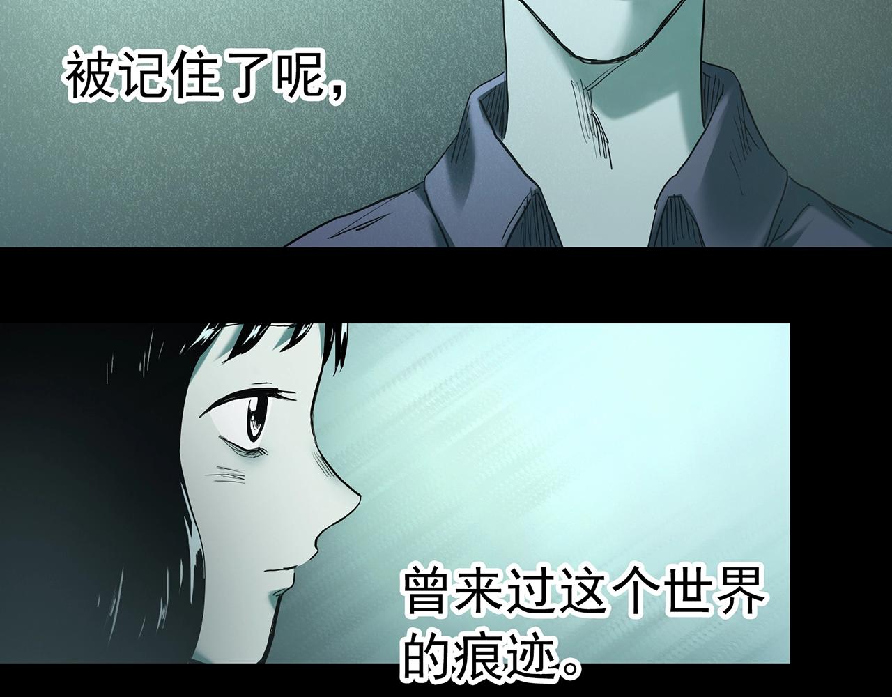 第409话 幽语追凶【11】118