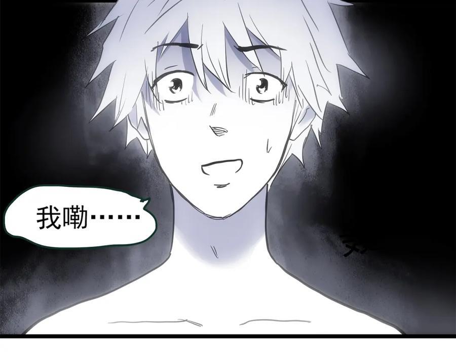 第470话 上身一分钟【八】122