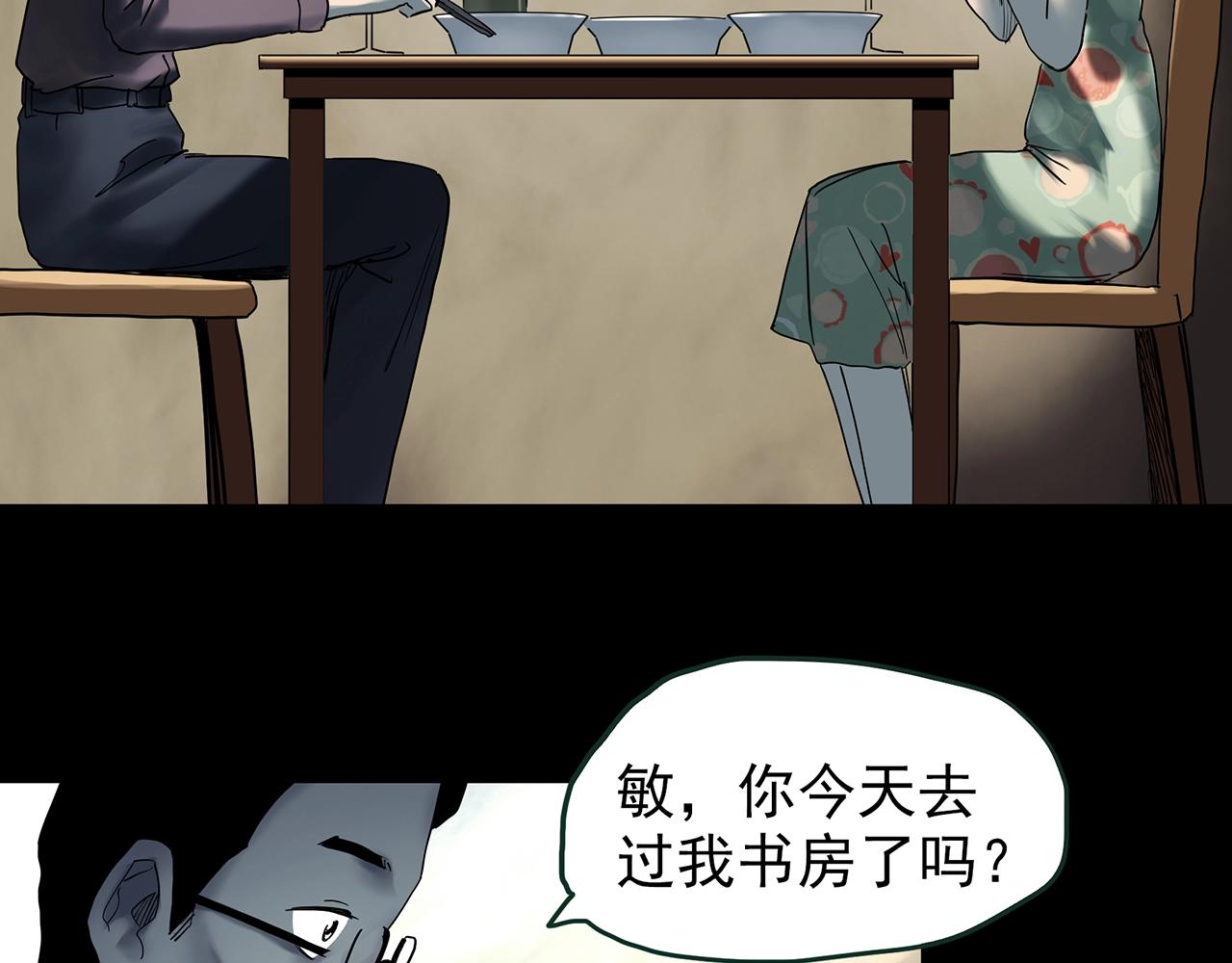 第422话 罪爱66