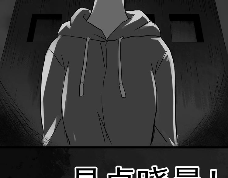 第294话 咚！（13）88