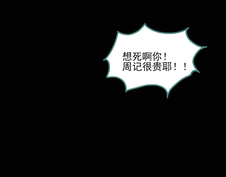 第49话 军训那时我们未认识766