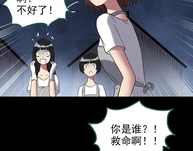第255话 美女猪肉铺 下61