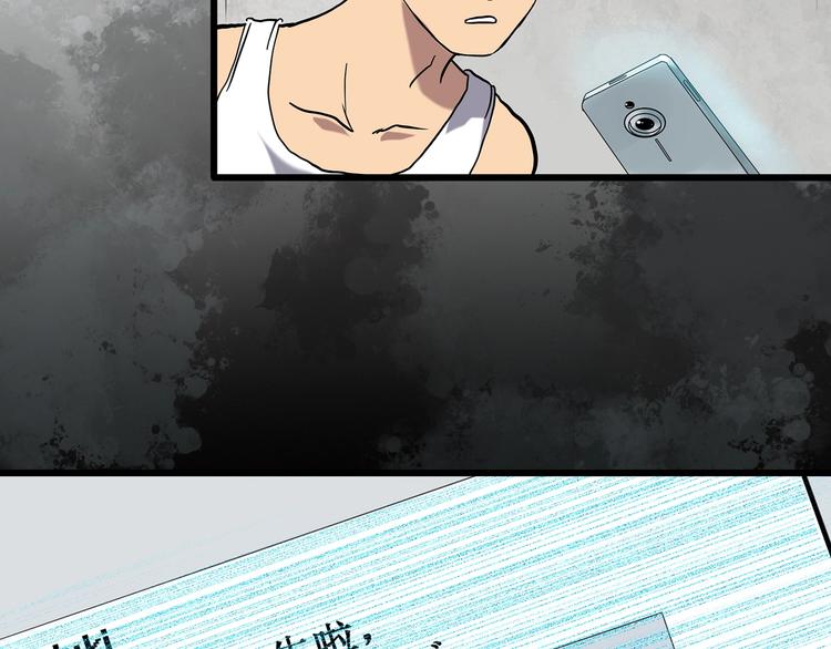 第264话 小怪奇无题41