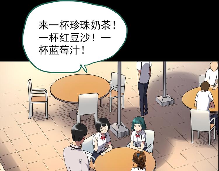 第199话 夺命rori 上34