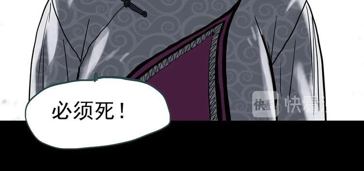 第331话 贞节橄榄树（下）103